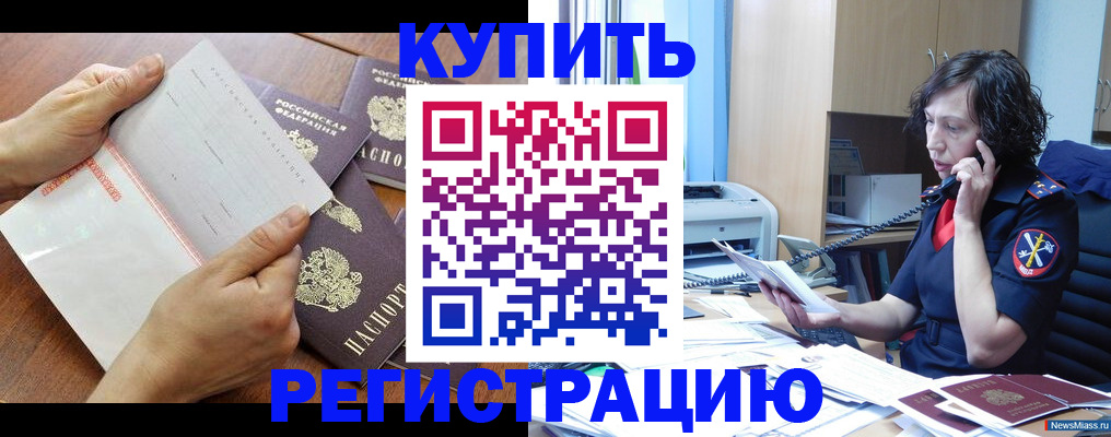 форма 3 в Киселёвске